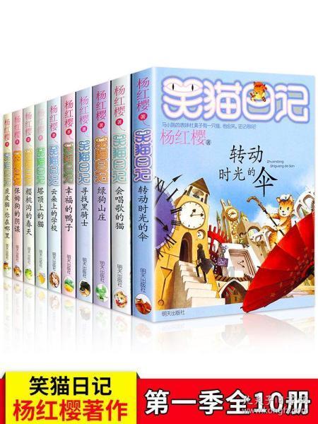 东风吹碧草，年华换