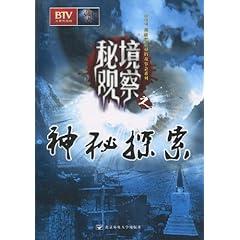五彩弹珠祖玛