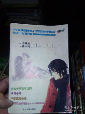分手后该如何挽回前男友游戏画面