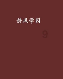 雨天旅行