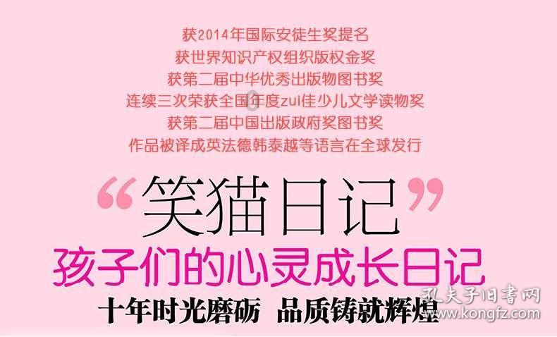 小公主大改造