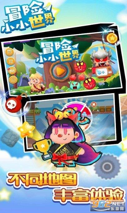 小坦克大战争