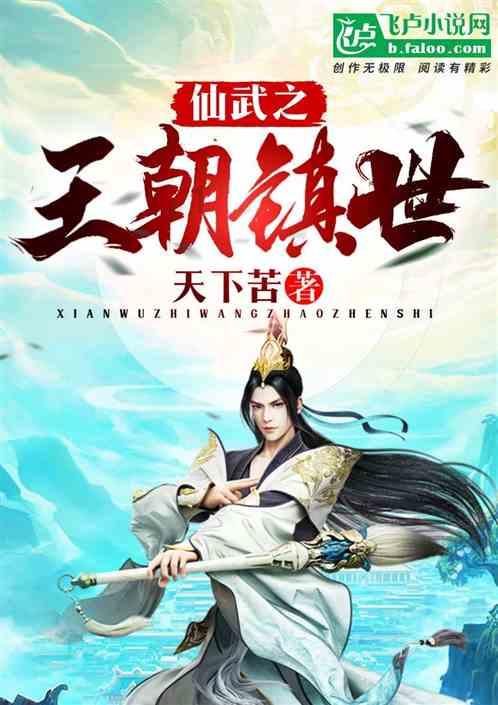 （新春见闻）青藏铁路“动车医生”夜间“巡诊”保春运安全