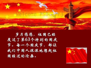 “三个最”报道系列之五 | 打造诚信交通 提升营商环境“软实力”