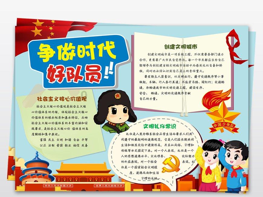 白球进黑洞选关版