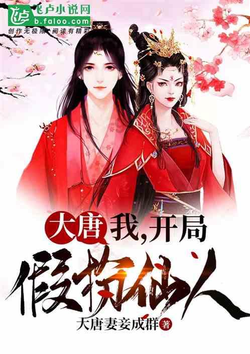 救援部落穴居人