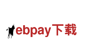 专业游戏开发公司-ebpay下载